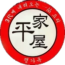 평가옥